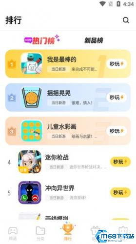 vivo游戏安卓下载,解锁全新竞技乐趣