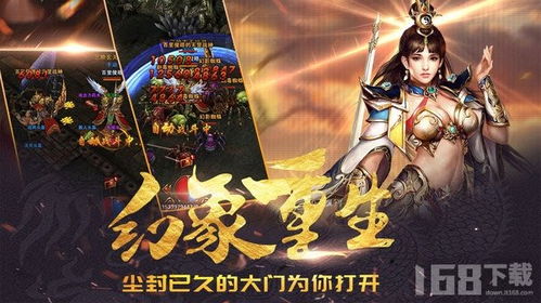 安卓游戏逐鹿下载,畅玩攻略一网打尽