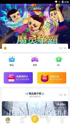 游戏游戏app安卓,安卓游戏应用全面解析