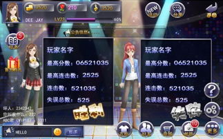 游戏安卓人生,探索虚拟世界的无限可能