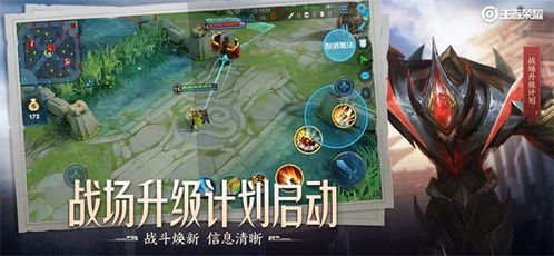 战地精英枪战王者游戏官方版下载2024 