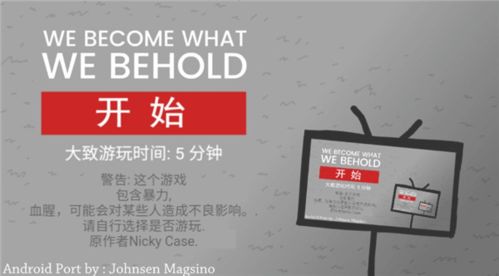 新款安卓拍照游戏,探索新款安卓拍照游戏的无限魅力