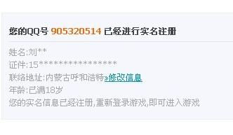 安卓限制游戏时间,安卓游戏时间限制功能助你健康生活