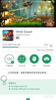 安卓游戏广告 奖励,解锁无限乐趣的秘钥