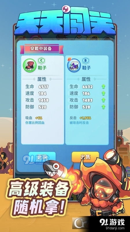 闯关游戏安卓游戏,安卓闯关游戏巅峰体验