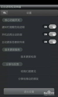 安卓游戏识别,解锁海量游戏乐趣