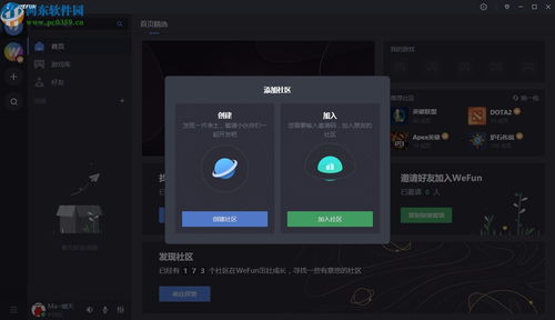 天工开物传游戏官方版手机下载安装最新2024 