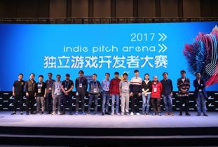 游戏开发物语中文版 