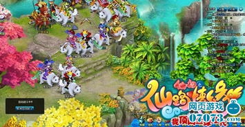 他不是我的邻居游戏中文版 