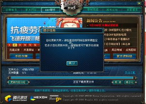 粉末游戏不用登录版 