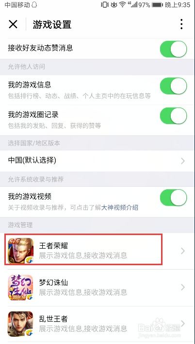 文字删除线生成器 