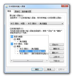 电是怎么形成的游戏 