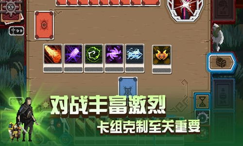 永恒的卡牌游戏最新版 