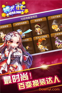小七七游戏乐园 
