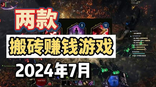 什么什么里奥冒险 