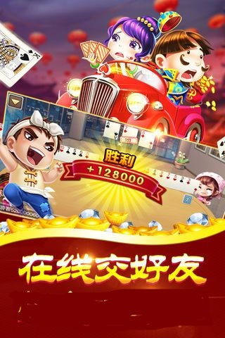 名利游戏手游下载 
