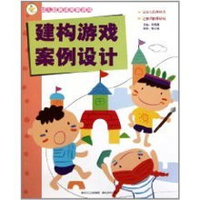 班班幼儿园4游戏手机版 