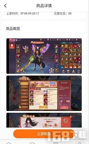 克莉丝和游乐之街安卓 