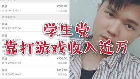 电是怎么形成的游戏 