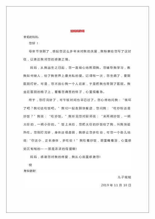 冀教版英语四年级上册 