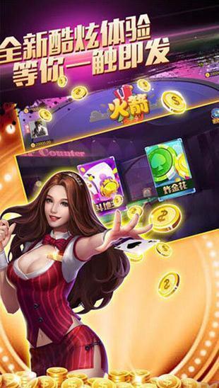 腾讯游戏安全中心App手机安装 