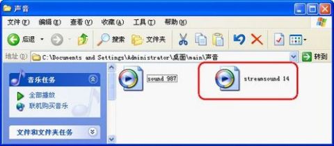 视频音乐提取器 