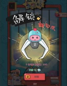 泡泡大作战游戏手机游戏 