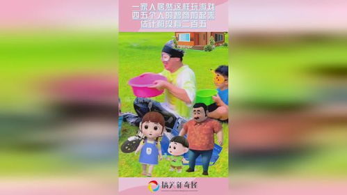 同时攻略四个大佬 