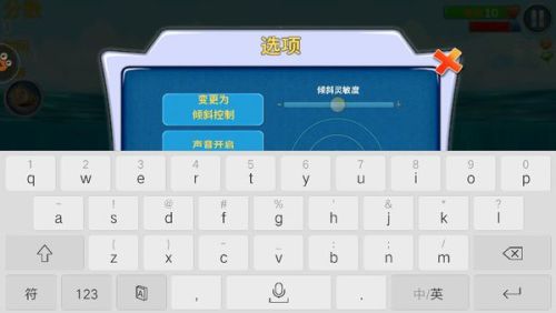 电是怎么形成的游戏 