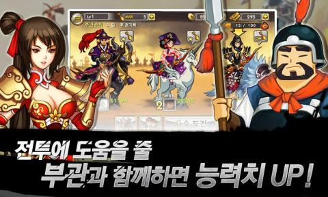 爱上玩球球 