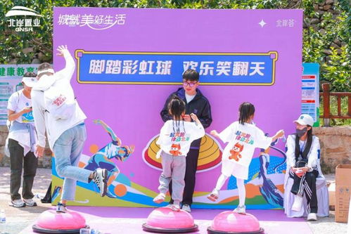 彩虹跑活动游戏,趣味游戏点亮快乐时光”