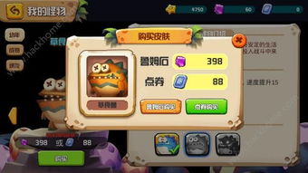 使来姆游戏,使来姆游戏的奇幻冒险之旅