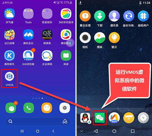 安卓手机微信上的游戏,探索安卓手机上的趣味世界