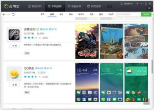安卓打游戏没苹果好,揭秘为何与苹果存在差距