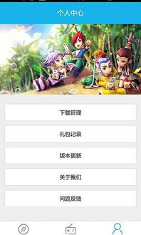 下载最近网络游戏安卓,热门新游速递