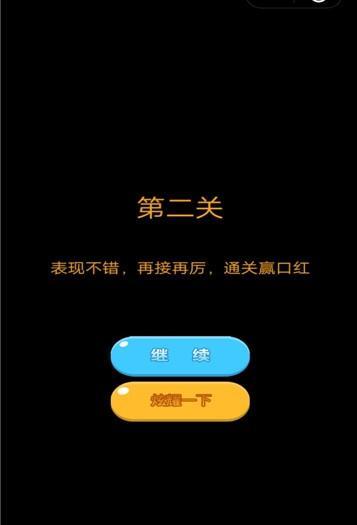 口红转盘游戏攻略,美妆乐趣一触即达