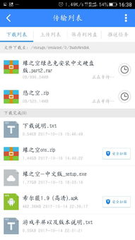 安卓游戏exe怎么解压,轻松获取游戏资源与玩法概述