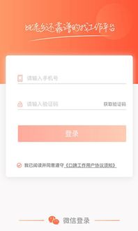 安卓下载游戏口工,畅玩无忧