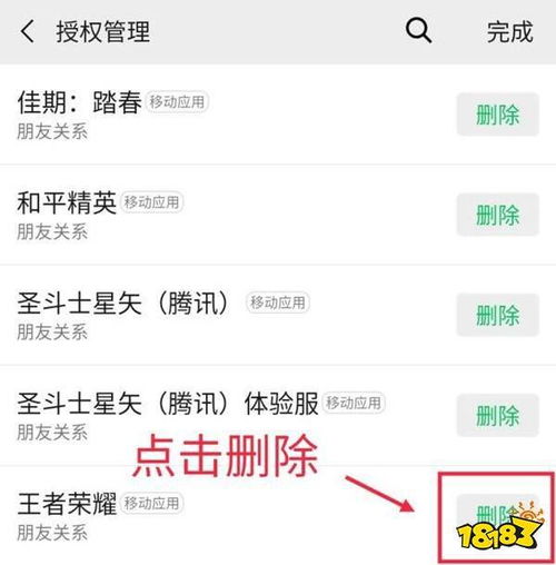 安卓游戏头像怎么换不了,安卓游戏头像更换难题揭秘