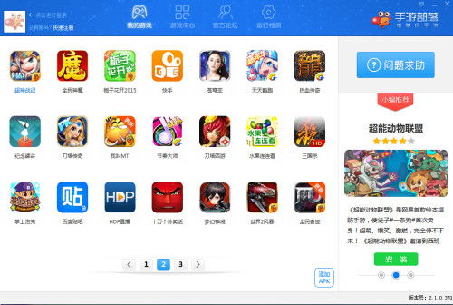 可以玩安卓游戏的mp,MP平台带你领略无限乐趣
