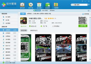 安卓游戏直接退款,安卓游戏玩家权益保障新篇章