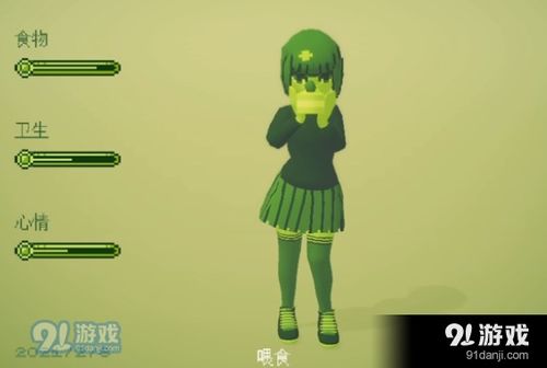 电子少女游戏下载安卓版,带你领略青春旋律