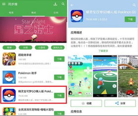 不用谷歌的安卓游戏下载,探索无需谷歌服务的安卓游戏下载新天地
