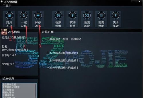 怎样内购安卓游戏账号,安卓游戏账号内购攻略全解析