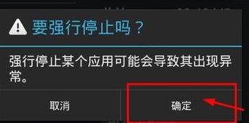 安卓如何暂停游戏,Android游戏暂停功能实现指南