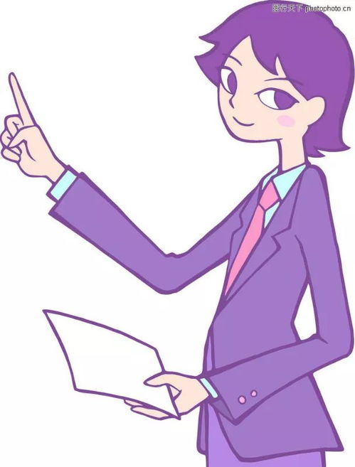 金手指游戏修改器 