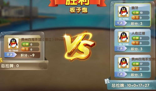板子视角解锁 