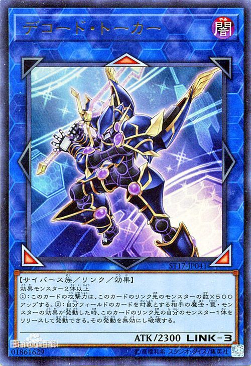 游戏王Neuron 