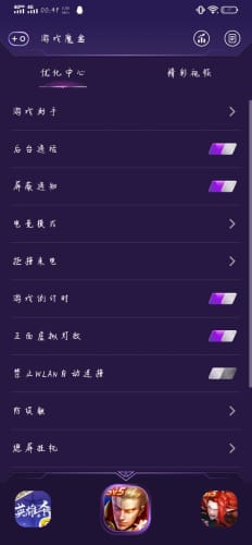 安卓魔盒游戏,畅游无尽游戏世界的奇幻之旅