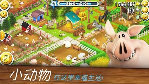 安卓 牧场游戏,打造你的田园梦想乐园